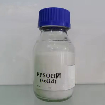 CAS 3918-73-8 PPS-OH Solid Pyridinium Hydroxy Propyl Sulphobetaine