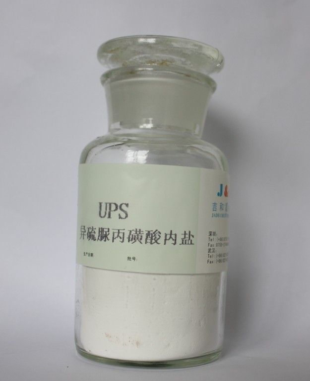 UPS 3 S Isothiuronium Propyl Sulfonate 21668-81-5 Copper Plating Chemicals