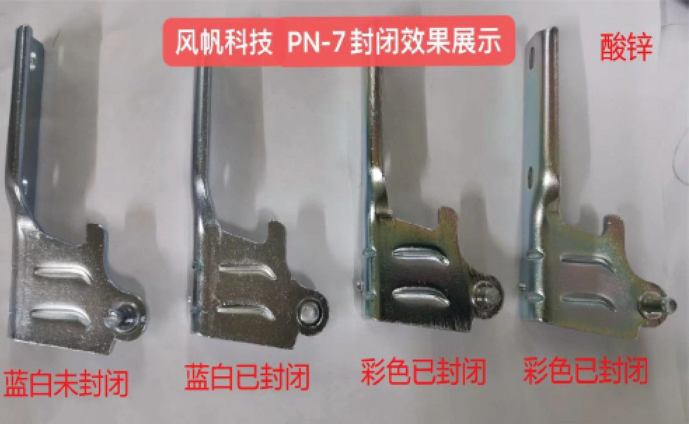 Chrome Free Post Treatment Chemicals Zinc Sealing Agent PN-7 5-10%