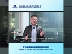 Pelapisan Tembaga Kecepatan Cahaya Cepat MAX 960 Proses Pelapisan Tembaga Asam Cerah