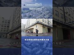 Ayo pergi! Membawa Anda melihat pabrik pelapisan listrik koperasi kami