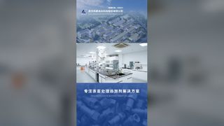 Inovasi Teknologi Fengfan Lebih dari Sekadar Ide